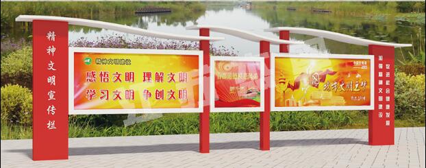 阳山宣传栏、公告栏